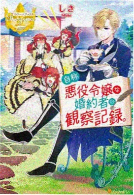 日漫咒术回战第二季海报