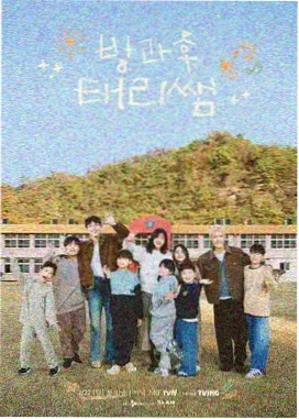 韩综街头美食斗士节目海报